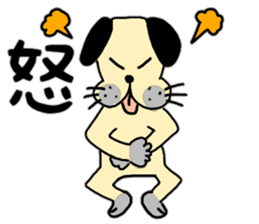 BUSU dog sticker sticker #10295446