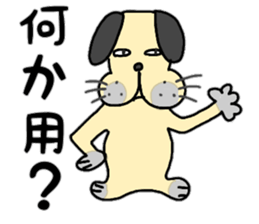 BUSU dog sticker sticker #10295452