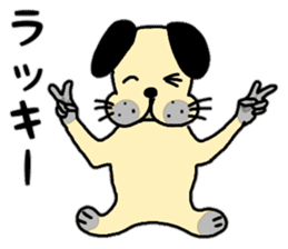 BUSU dog sticker sticker #10295456