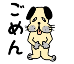 BUSU dog sticker sticker #10295458