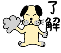 BUSU dog sticker sticker #10295459