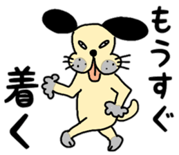 BUSU dog sticker sticker #10295461