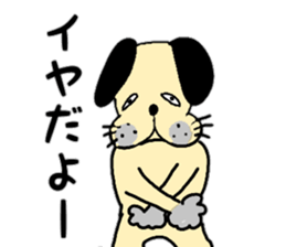 BUSU dog sticker sticker #10295462