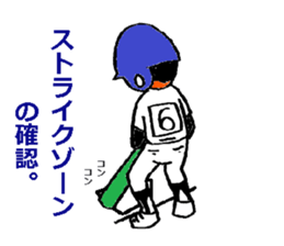 Boy baseball 2 sticker #10295465