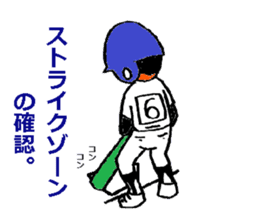 Boy baseball 2 sticker #10295465