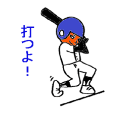 Boy baseball 2 sticker #10295467