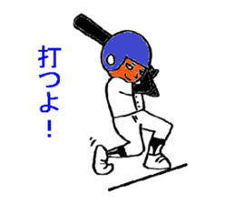 Boy baseball 2 sticker #10295467