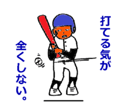Boy baseball 2 sticker #10295468