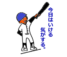Boy baseball 2 sticker #10295469