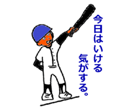 Boy baseball 2 sticker #10295469