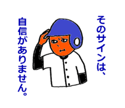 Boy baseball 2 sticker #10295474