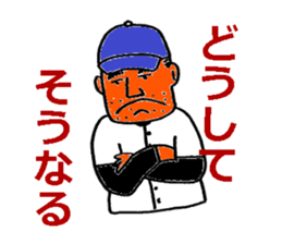 Boy baseball 2 sticker #10295479