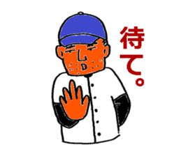 Boy baseball 2 sticker #10295481