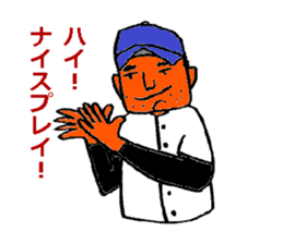 Boy baseball 2 sticker #10295484