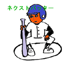 Boy baseball 2 sticker #10295487