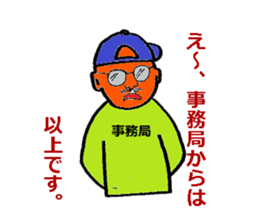 Boy baseball 2 sticker #10295488