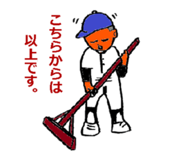 Boy baseball 2 sticker #10295497