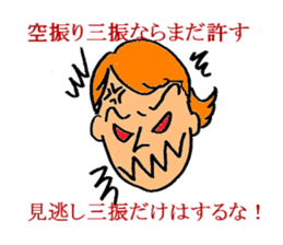 Boy baseball 2 sticker #10295498