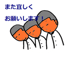 Boy baseball 2 sticker #10295501