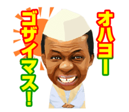 Sankhon from Africa sticker #10295864