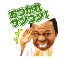 Sankhon from Africa sticker #10295865