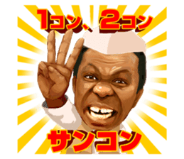 Sankhon from Africa sticker #10295867