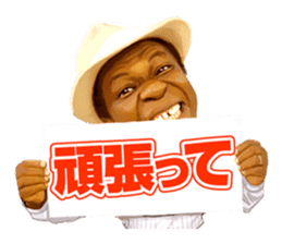 Sankhon from Africa sticker #10295869