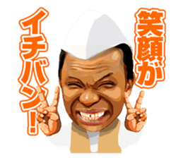 Sankhon from Africa sticker #10295872