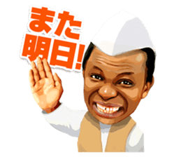 Sankhon from Africa sticker #10295875