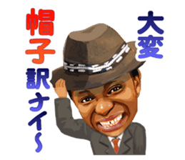 Sankhon from Africa sticker #10295876