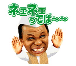 Sankhon from Africa sticker #10295881