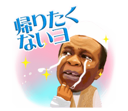 Sankhon from Africa sticker #10295884