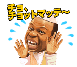 Sankhon from Africa sticker #10295885