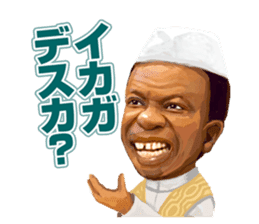 Sankhon from Africa sticker #10295888