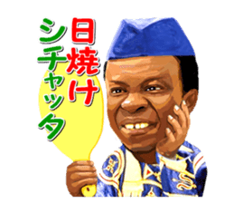 Sankhon from Africa sticker #10295889