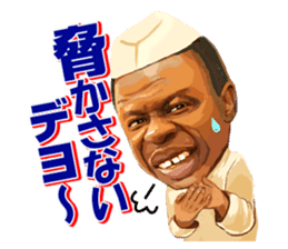 Sankhon from Africa sticker #10295891