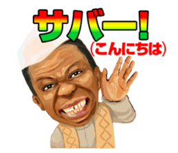 Sankhon from Africa sticker #10295892