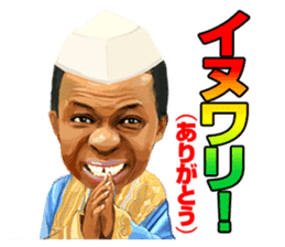 Sankhon from Africa sticker #10295893