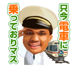 Sankhon from Africa sticker #10295894