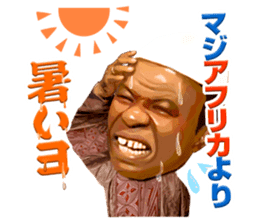 Sankhon from Africa sticker #10295896