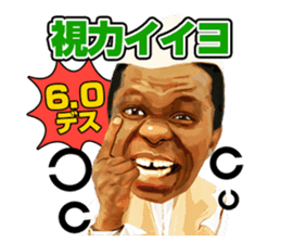 Sankhon from Africa sticker #10295897