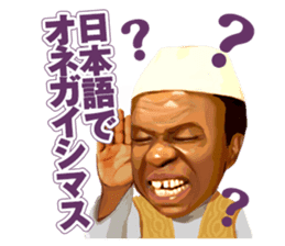 Sankhon from Africa sticker #10295900