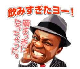 Sankhon from Africa sticker #10295903