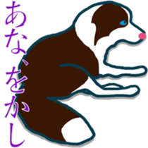 The Beautiful Japanese With James sticker #10295904