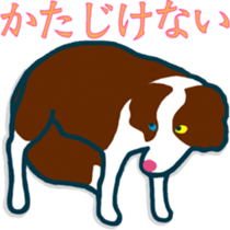 The Beautiful Japanese With James sticker #10295910