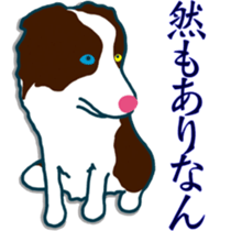 The Beautiful Japanese With James sticker #10295912