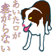 The Beautiful Japanese With James sticker #10295913