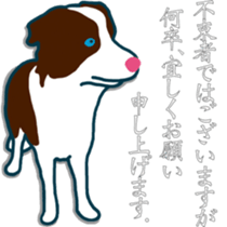 The Beautiful Japanese With James sticker #10295915