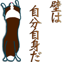 The Beautiful Japanese With James sticker #10295916