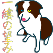 The Beautiful Japanese With James sticker #10295918